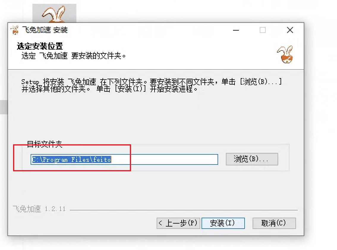 windows下载步骤4